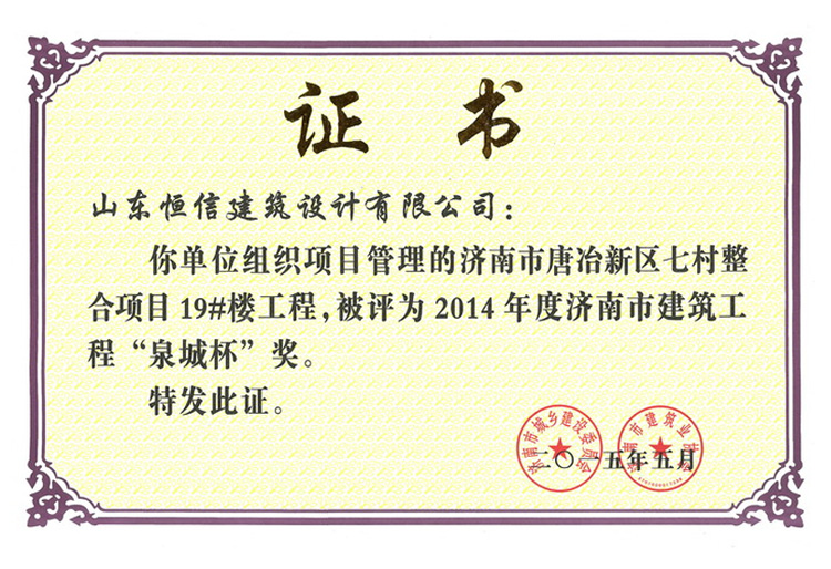 喜報